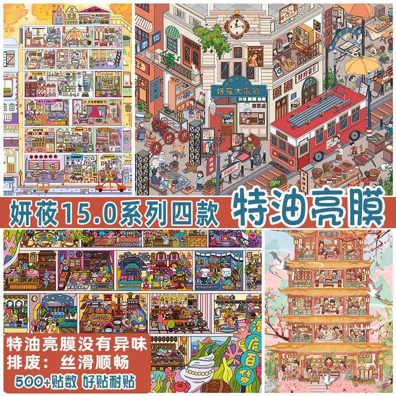 Joy Craft Haven Yanyou Series Layered 3D Mini Landscape Scene Stickers, Creative DIY Journal Stickers