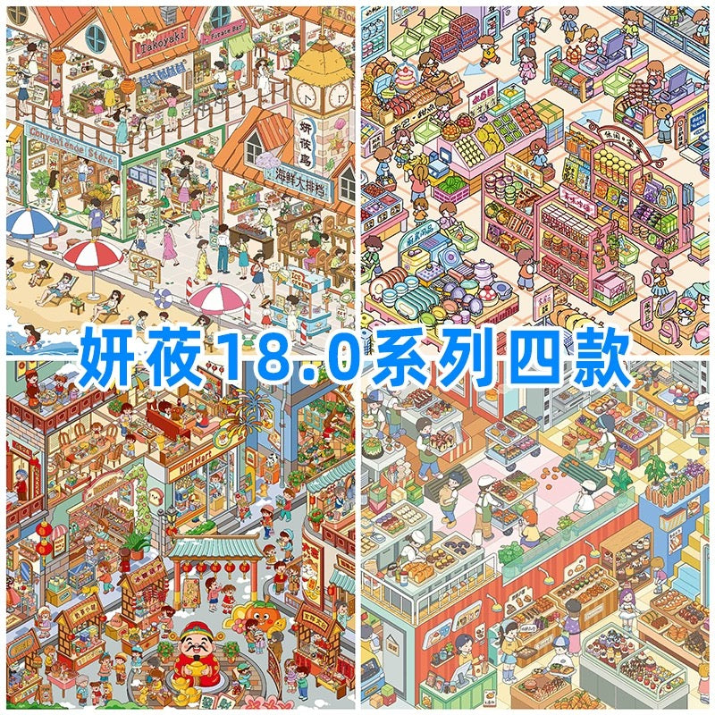 Joy Craft Haven Yanyou Series Layered 3D Mini Landscape Scene Stickers, Creative DIY Journal Stickers