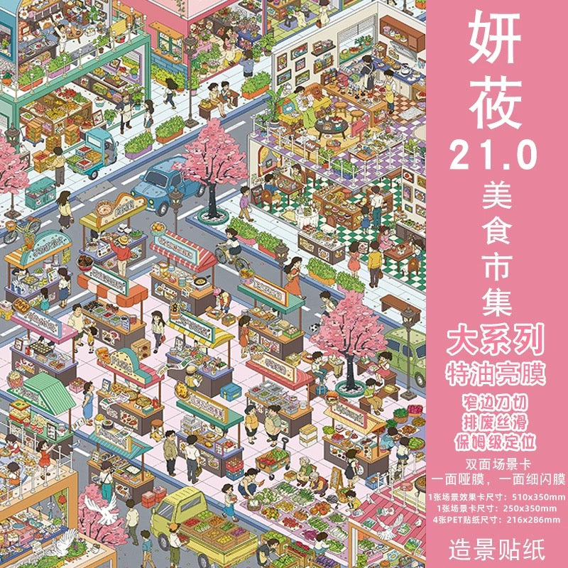 Joy Craft Haven Yanyou Series Layered 3D Mini Landscape Scene Stickers, Creative DIY Journal Stickers