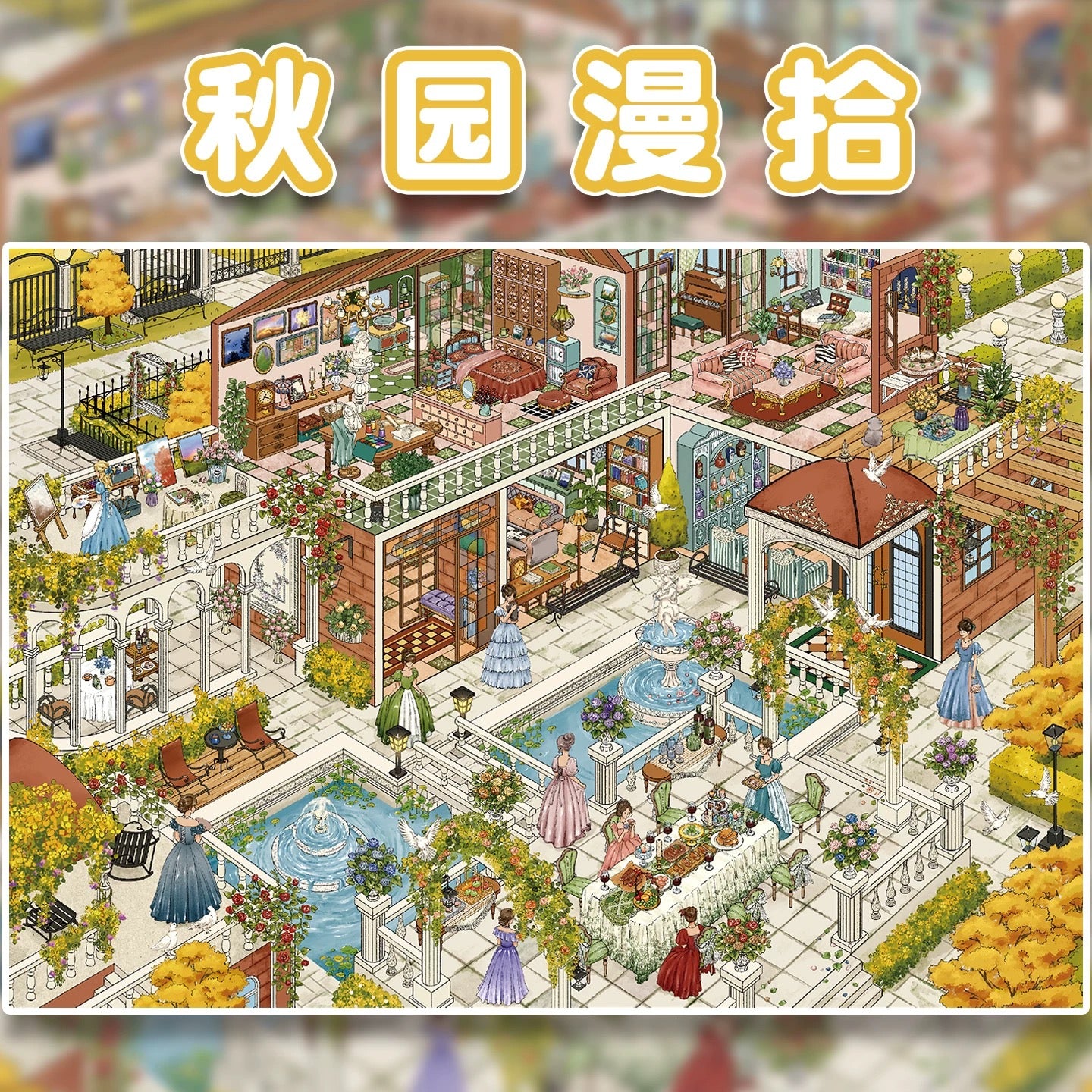 Joy Craft Haven Yanyou Series Layered 3D Mini Landscape Scene Stickers, Creative DIY Journal Stickers