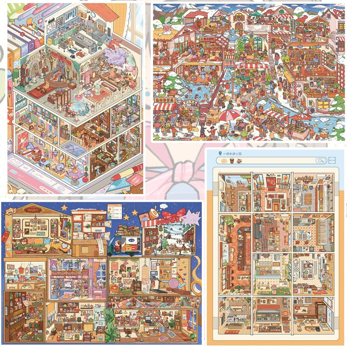 Joy Craft Haven Street View Cubicle Diorama Stickers, 3D Layered Miniature Scene Stickers, Creative DIY Journal Decorative Stickers