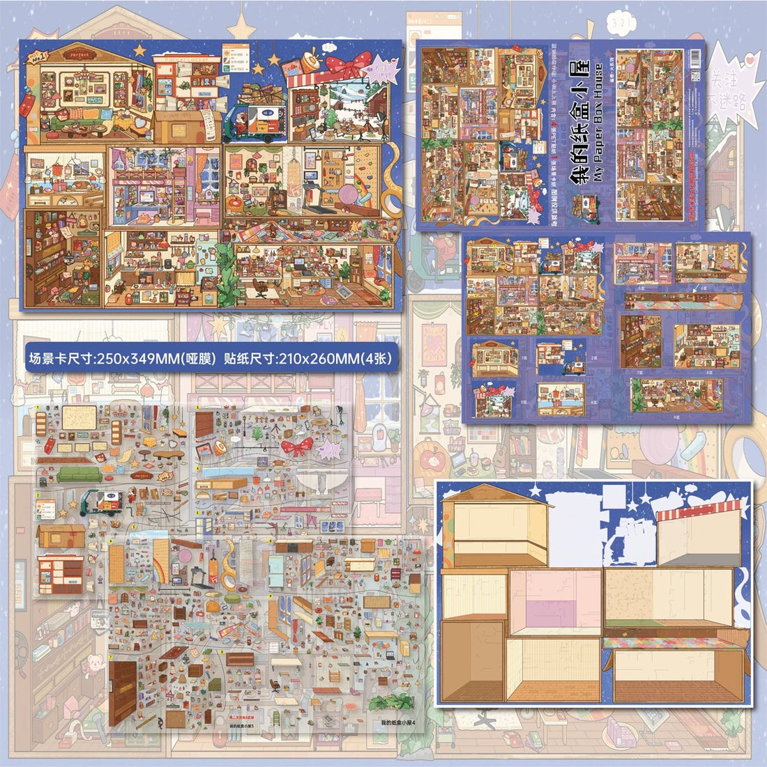 Joy Craft Haven Street View Cubicle Diorama Stickers, 3D Layered Miniature Scene Stickers, Creative DIY Journal Decorative Stickers