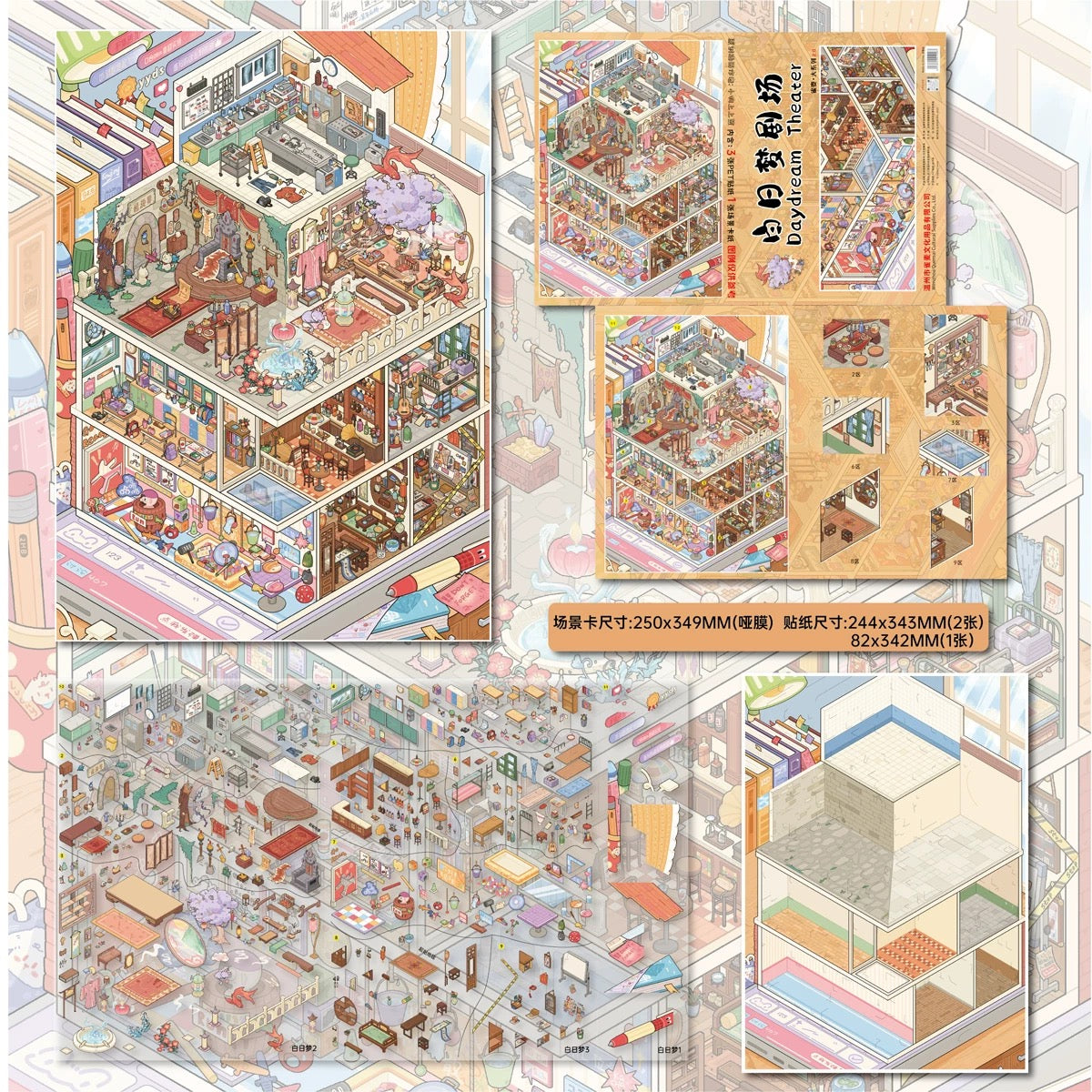 Joy Craft Haven Street View Cubicle Diorama Stickers, 3D Layered Miniature Scene Stickers, Creative DIY Journal Decorative Stickers