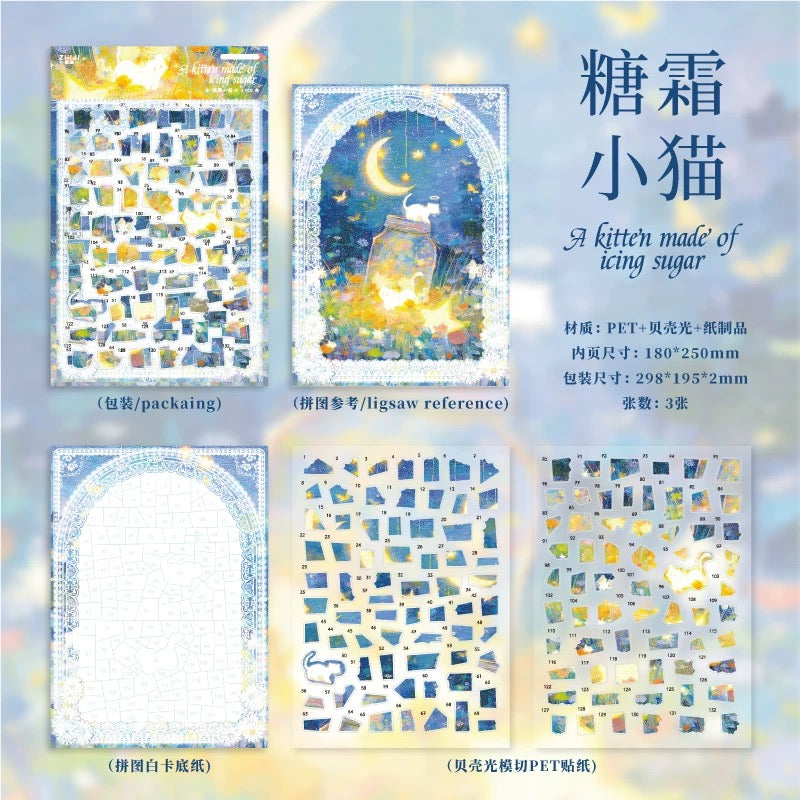 Joy Craft Haven Eternal Vow 3D Layered Diorama Puzzle Stickers, Premium Holographic Gold Foil, Luxurious Vintage Style, Educational DIY Journal Collage Crafts