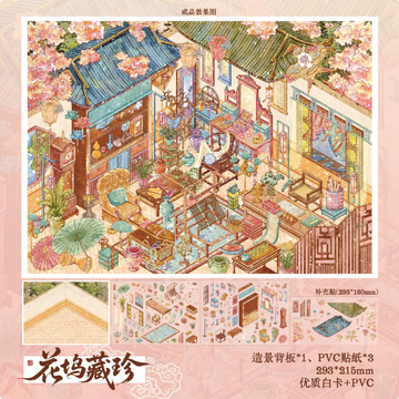 Joy Craft Haven Vintage Chinese Architecture Diorama Stickers, Flower Grove & Painted Boat Mini Scene Stickers