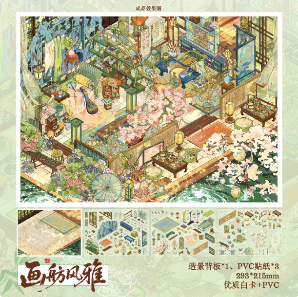 Joy Craft Haven Vintage Chinese Architecture Diorama Stickers, Flower Grove & Painted Boat Mini Scene Stickers