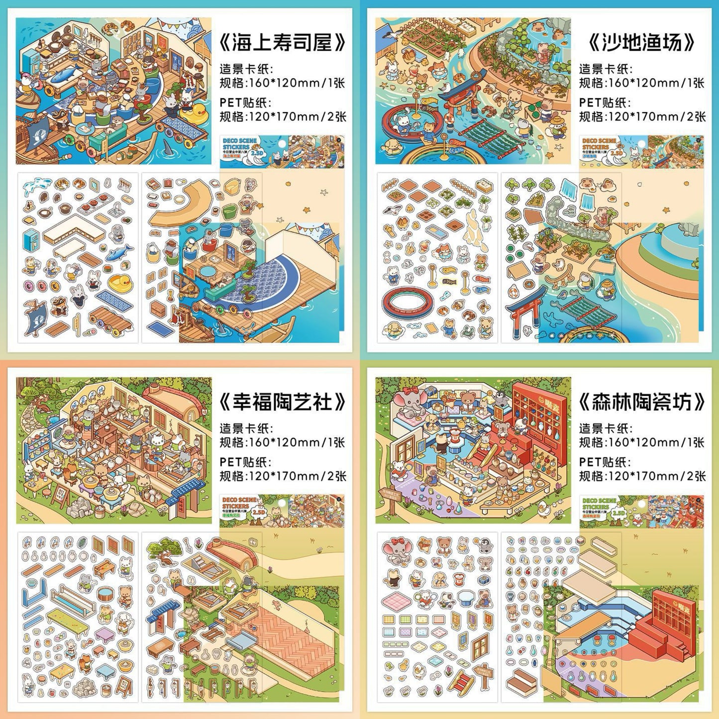PET Scenery Stickers, Open For Business Vol.8, Fun DIY Decor Landscape Stickers