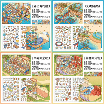 JoyCraft Haven PET Scenery Stickers, Open For Business Vol.8, Fun DIY Decor Landscape Stickers
