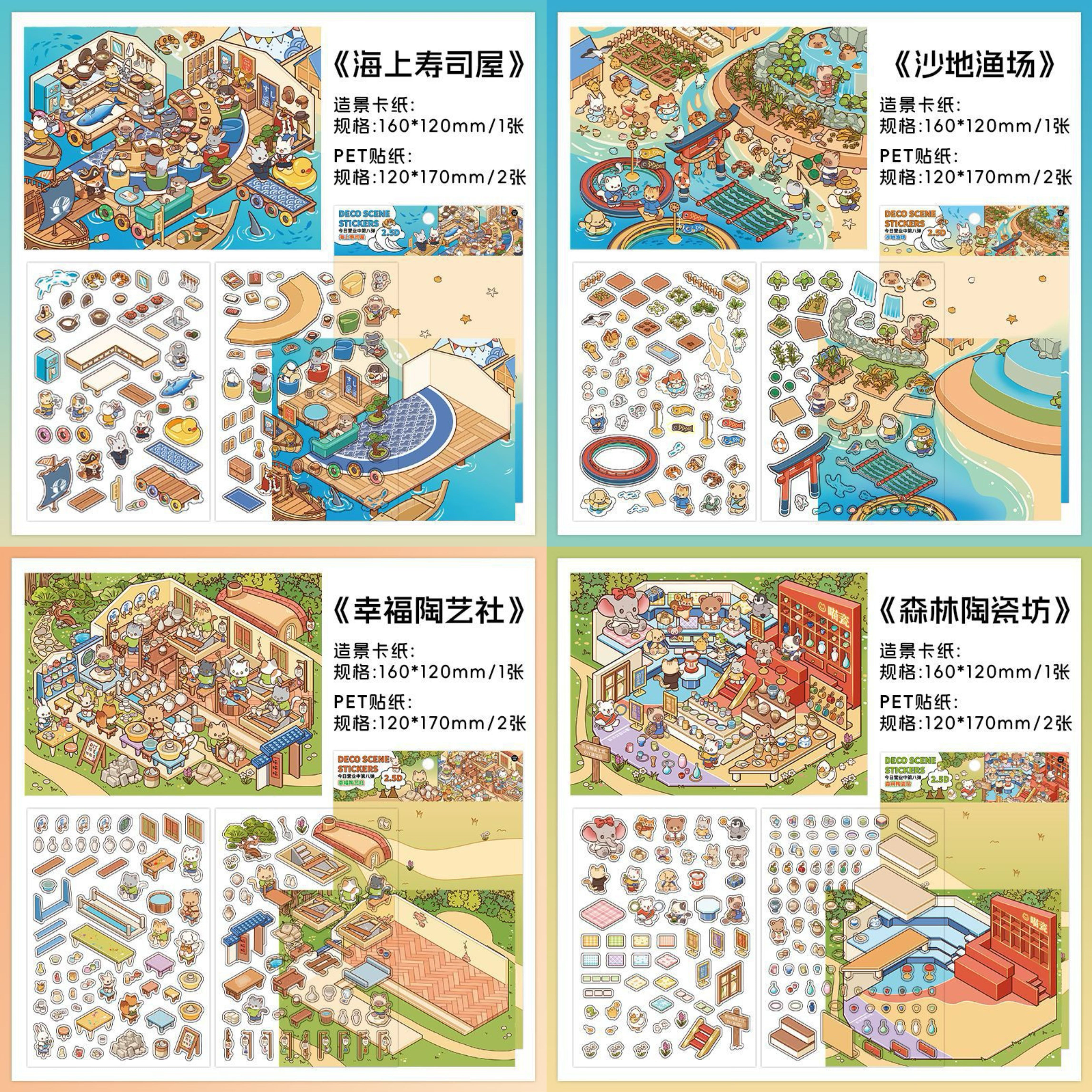 JoyCraft Haven PET Scenery Stickers, Open For Business Vol.8, Fun DIY Decor Landscape Stickers