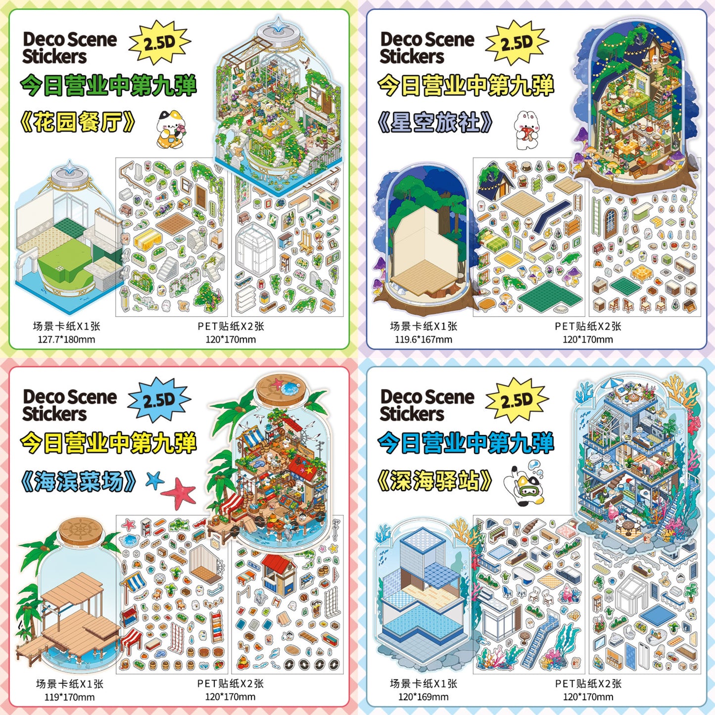 PET Scenery Stickers, Open For Business Vol.9, Fun DIY Decor Landscape Stickers