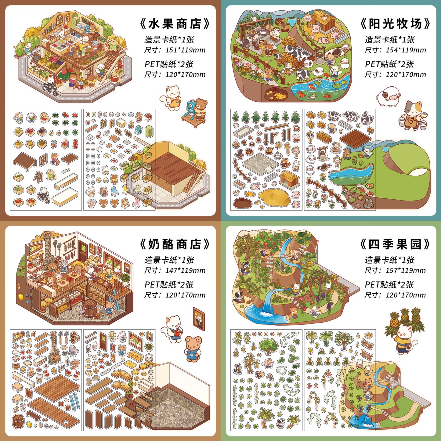 PET Scenery Stickers, Open For Business Vol.3, Fun DIY Decor Landscape Stickers