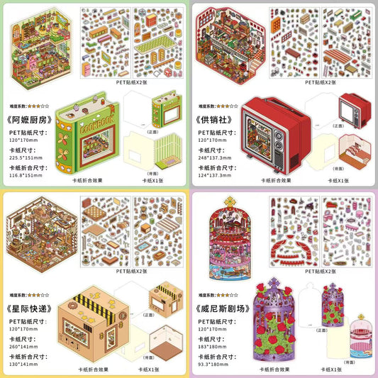 PET Scenery Stickers, Open For Business Vol.19, Fun DIY Decor Landscape Stickers