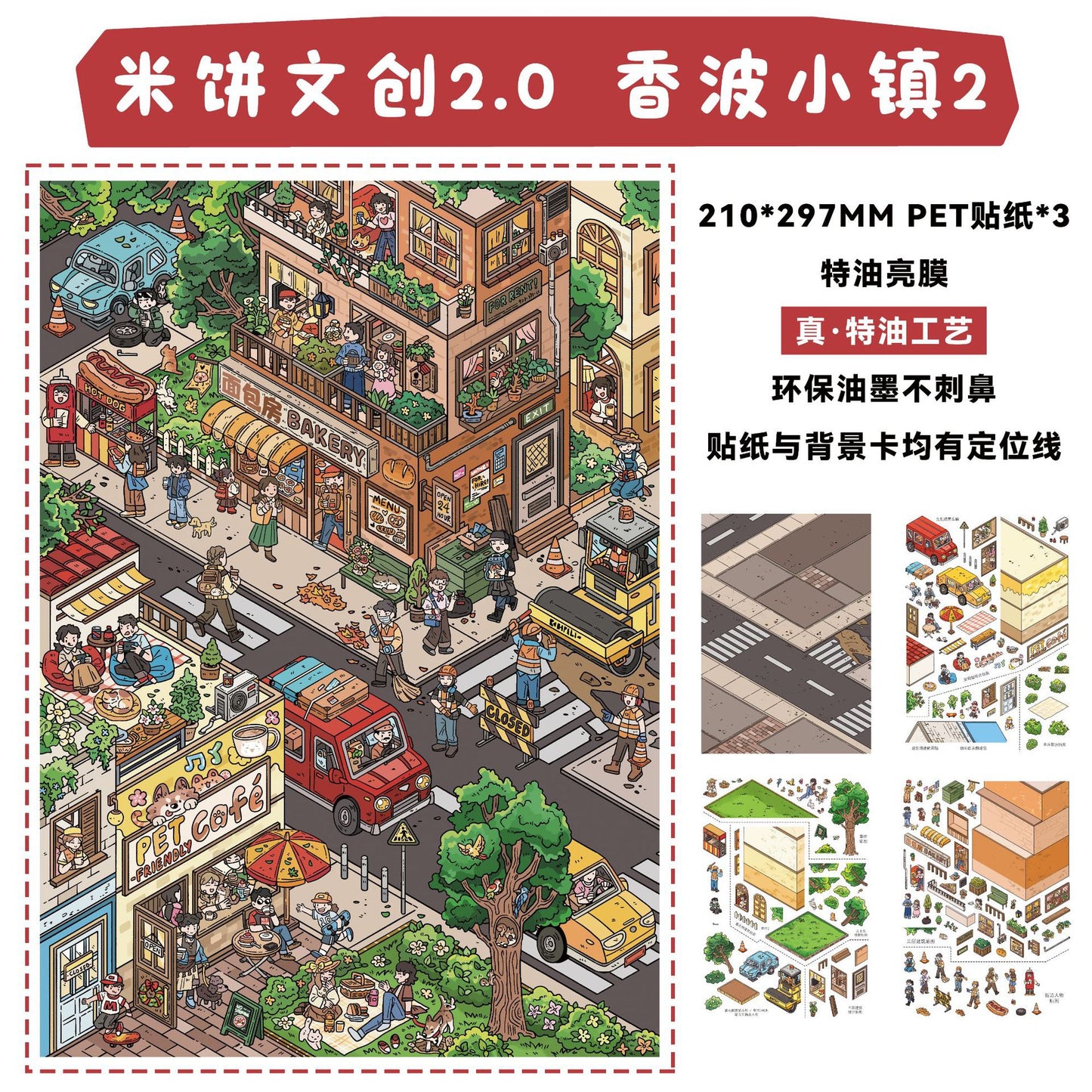 JoyCraft Haven Scenery Stickers 1.0&2.0 Collection, Daily Life Street & Goods DIY Journal Scene Stickers