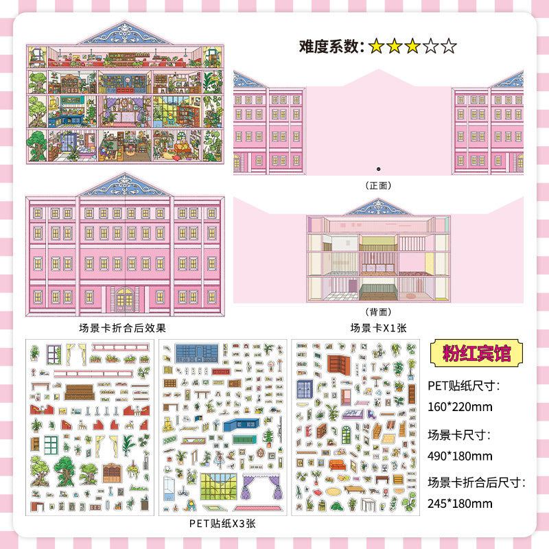 PET Scenery Stickers, Open For Business Vol.20, Fun DIY Decor Landscape Stickers