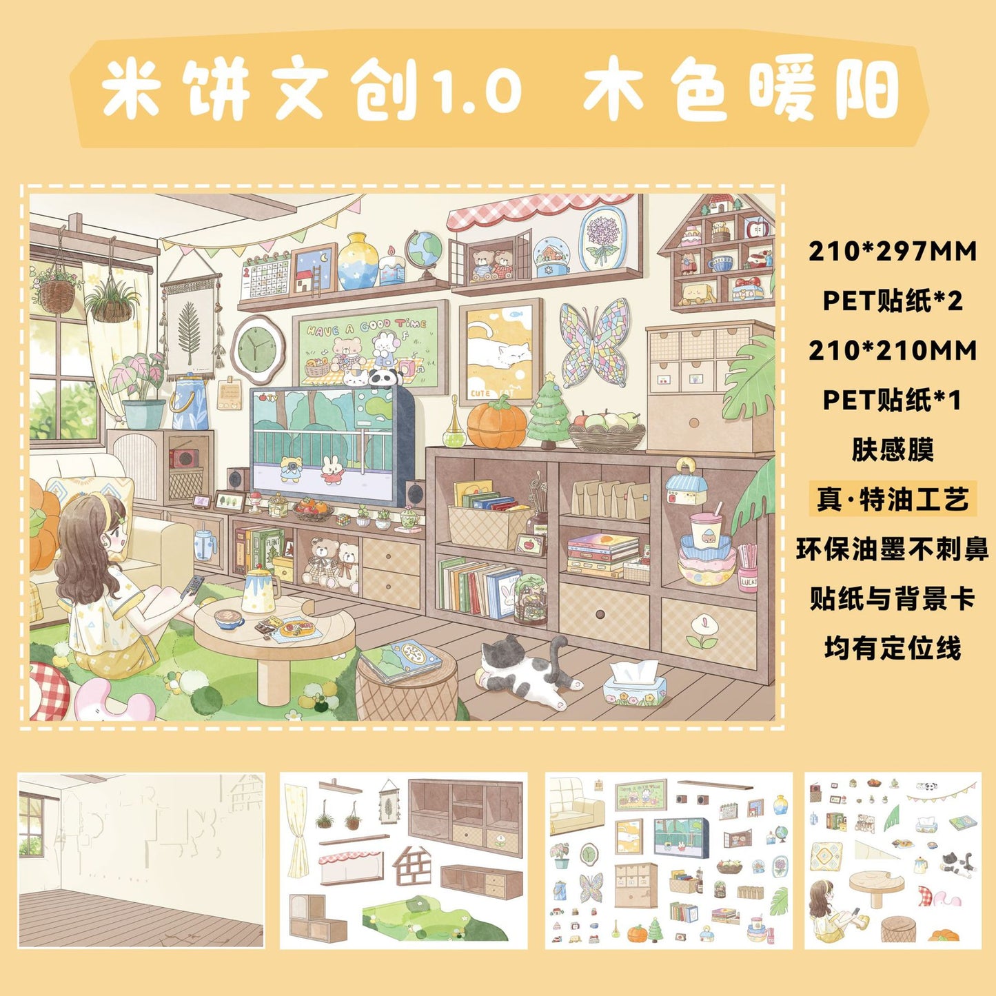 JoyCraft Haven Scenery Stickers 1.0&2.0 Collection, Daily Life Street & Goods DIY Journal Scene Stickers