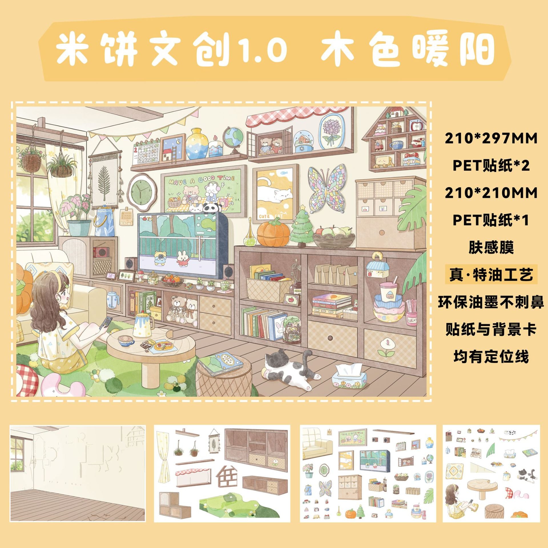 JoyCraft Haven Scenery Stickers 1.0&2.0 Collection, Daily Life Street & Goods DIY Journal Scene Stickers