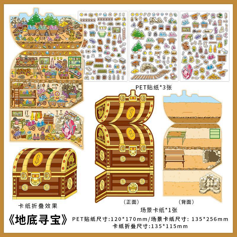 PET Scenery Stickers, Open For Business Vol.11, Fun DIY Decor Landscape Stickers