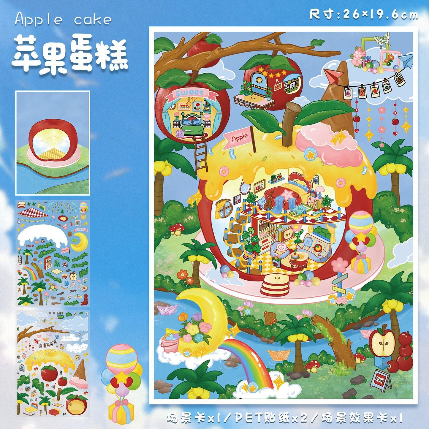 JoyCraft Haven Large Size Touch Film Scenery Stickers, Healing Mini Scene Stress Relief Journal Stickers