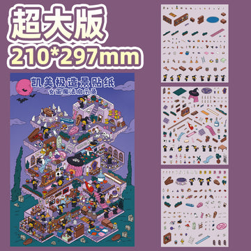 JoyCraft Haven Witch Magic Apocalypse DIY Scenery Storage Stickers – Perfect for Journal & DIY Decor