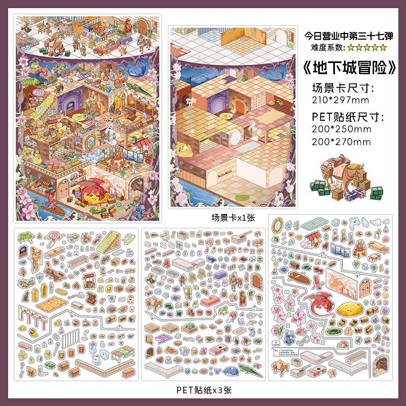 JoyCraft Haven PET Scenery Stickers, Open For Business Vol.37, Fun DIY Decor Landscape Stickers