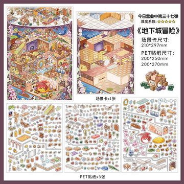 JoyCraft Haven PET Scenery Stickers, Open For Business Vol.37, Fun DIY Decor Landscape Stickers