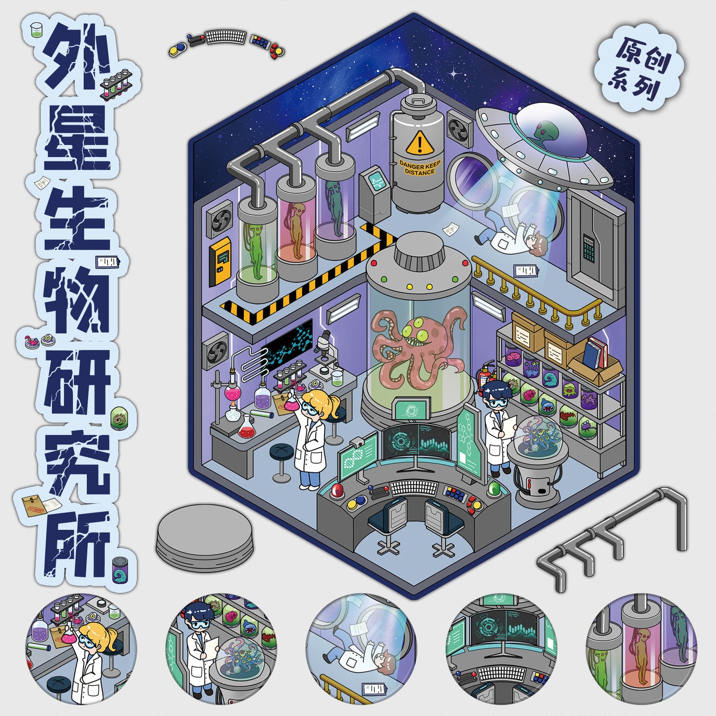 JoyCraft Haven 3D PET Scenery Stickers, Mini House Mini World Cartoon Fun Stress Relief DIY Decor Stickers