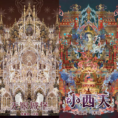 JoyCraft Haven Shell Gloss Scenery Stickers, Infinite Castle Leiyin Temple Sihai Palace, Chinese Style Mini Scene DIY Stickers