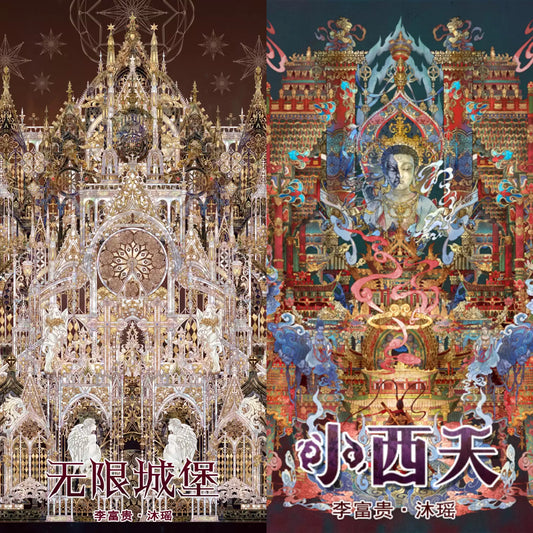JoyCraft Haven Shell Gloss Scenery Stickers, Infinite Castle Leiyin Temple Sihai Palace, Chinese Style Mini Scene DIY Stickers