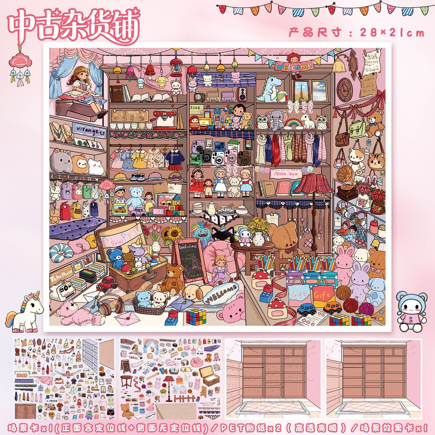 JoyCraft Haven Pastoral Style Scenery Stickers, 3D Stereo Mini Scene Stress Relief DIY Journal Stickers