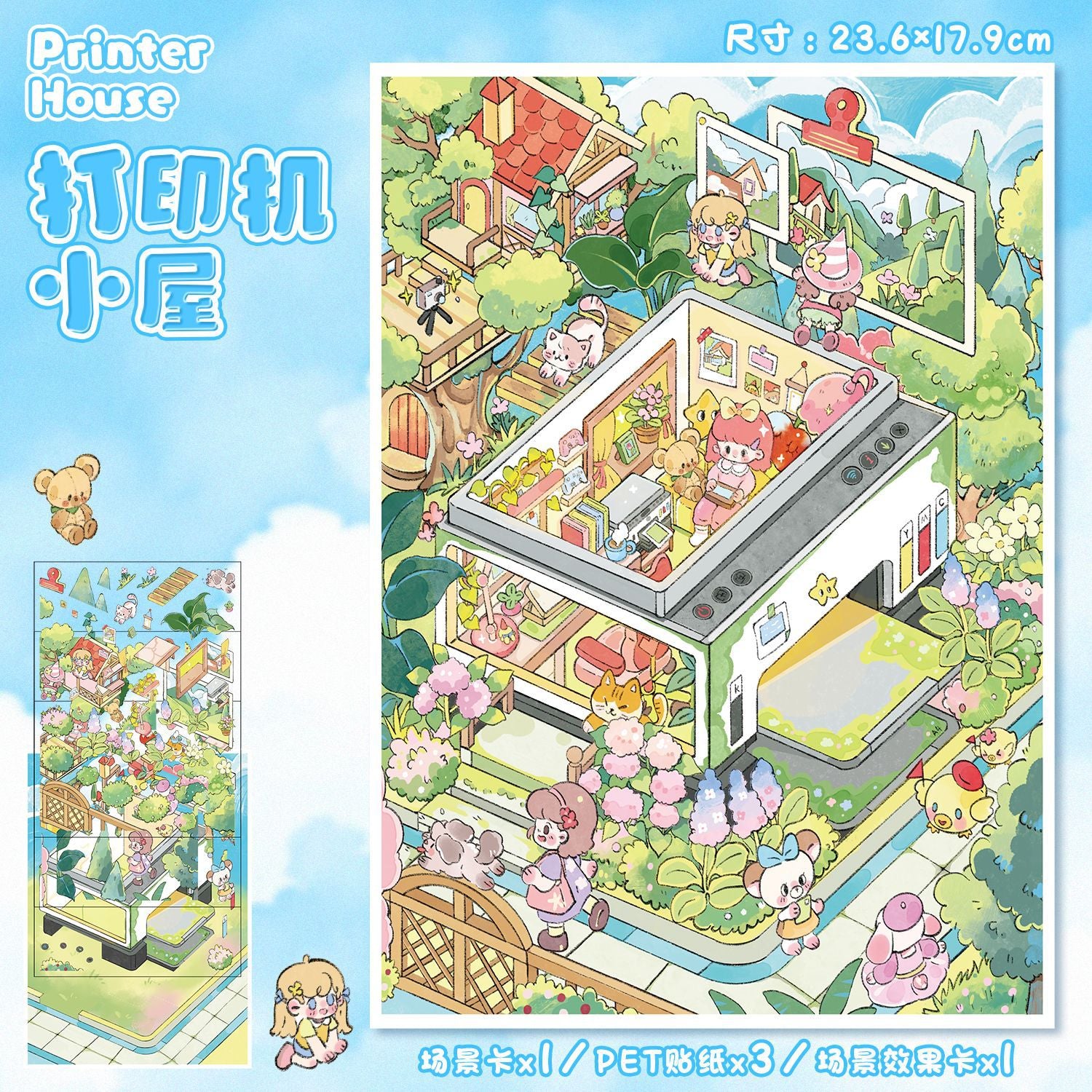 JoyCraft Haven Large Size Touch Film Scenery Stickers, Healing Mini Scene Stress Relief Journal Stickers