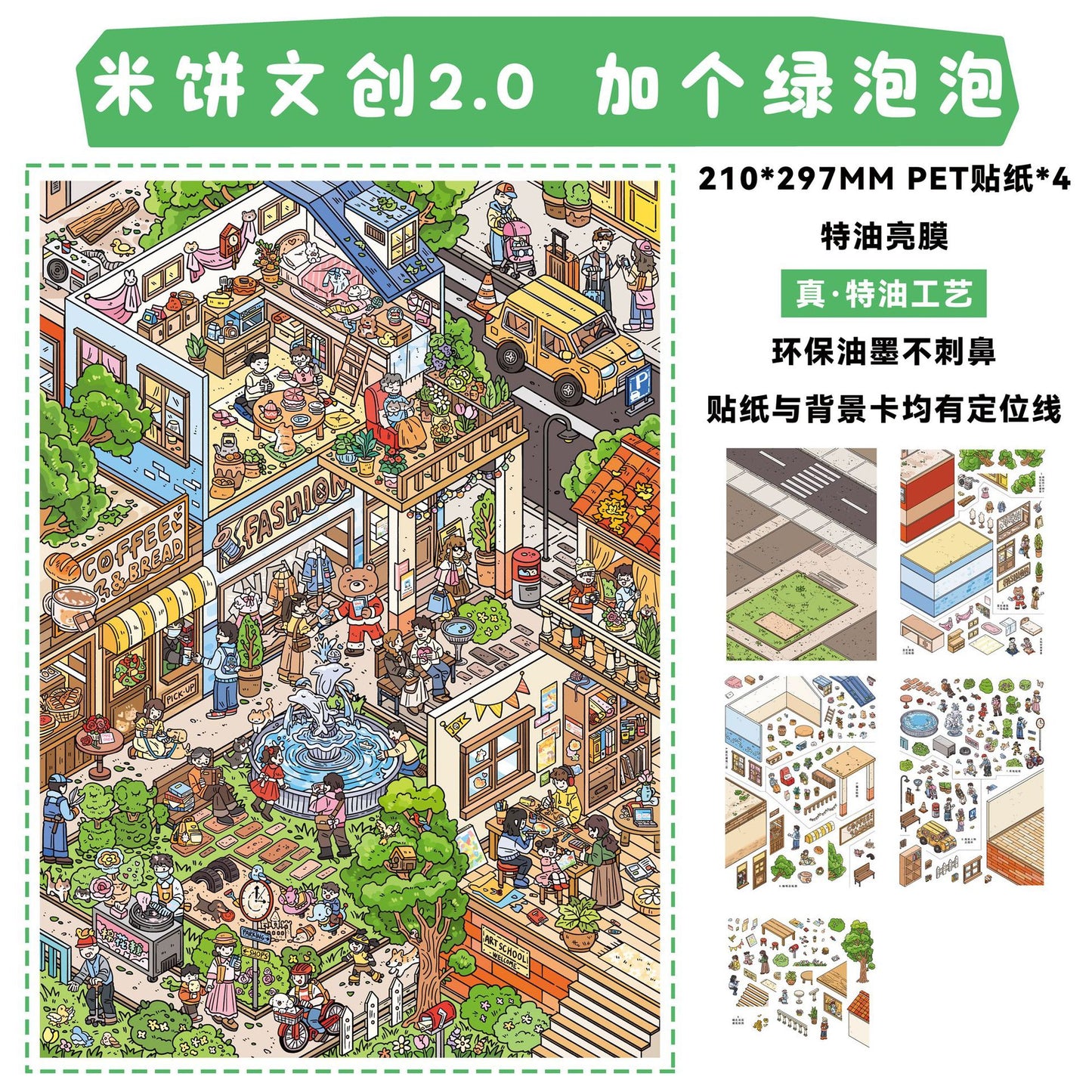 JoyCraft Haven Scenery Stickers 1.0&2.0 Collection, Daily Life Street & Goods DIY Journal Scene Stickers