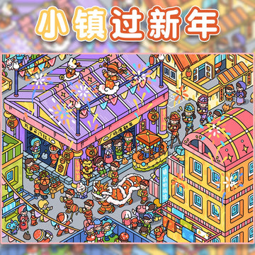 JoyCraft Haven Small Town New Year DIY Scenery Stickers – Warm Rural Festival Aesthetic