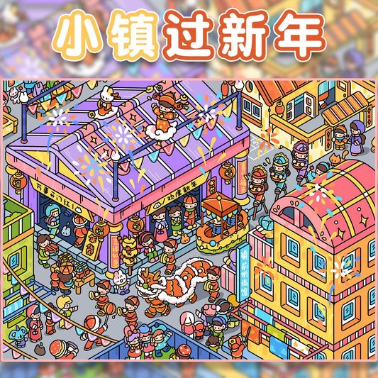 Small Town New Year DIY Scenery Stickers – Warm Rural Festival Aesthetic
