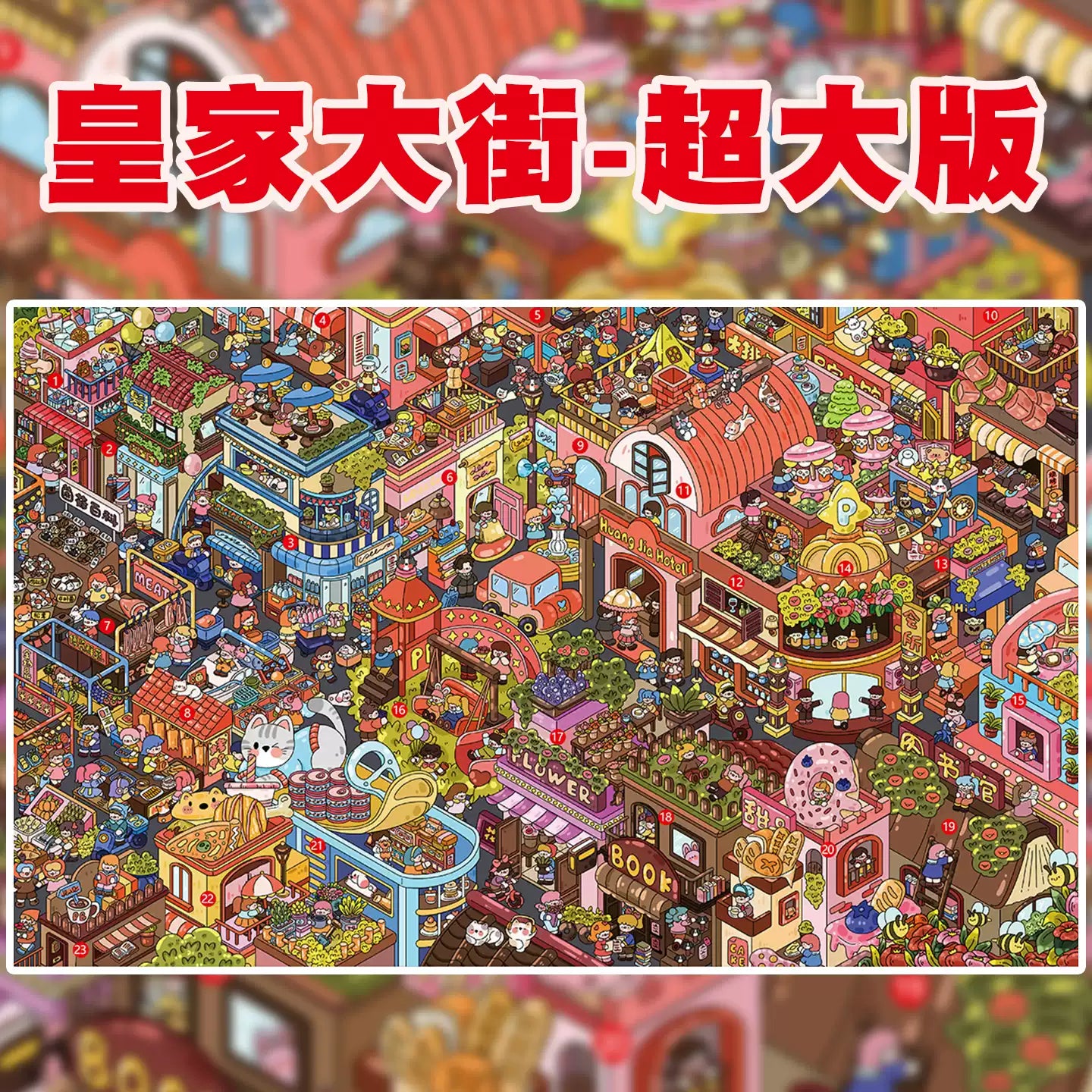 Joy Craft Haven Vintage Chinese Architecture Diorama Stickers, Flower Grove & Painted Boat Mini Scene Stickers