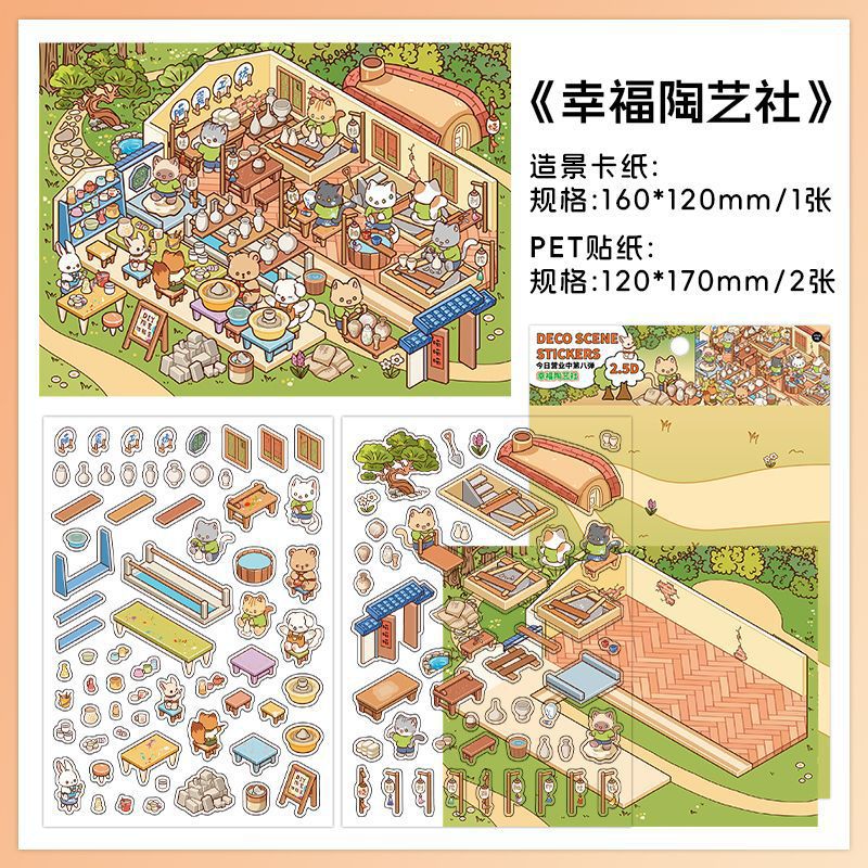 PET Scenery Stickers, Open For Business Vol.8, Fun DIY Decor Landscape Stickers