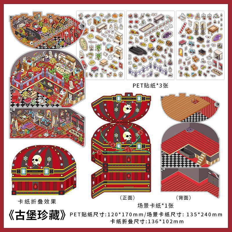 PET Scenery Stickers, Open For Business Vol.11, Fun DIY Decor Landscape Stickers