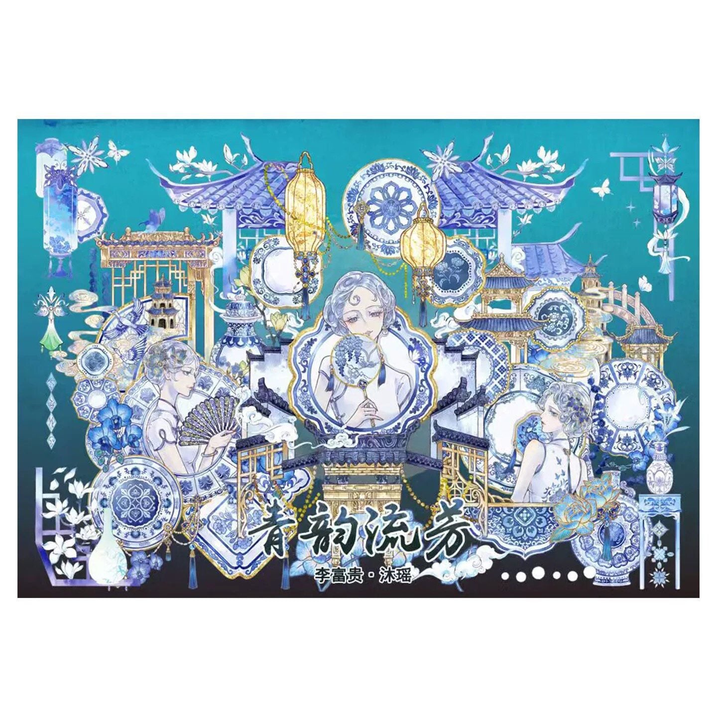 JoyCraft Haven Shell Gloss Scenery Stickers, Infinite Castle Leiyin Temple Sihai Palace, Chinese Style Mini Scene DIY Stickers