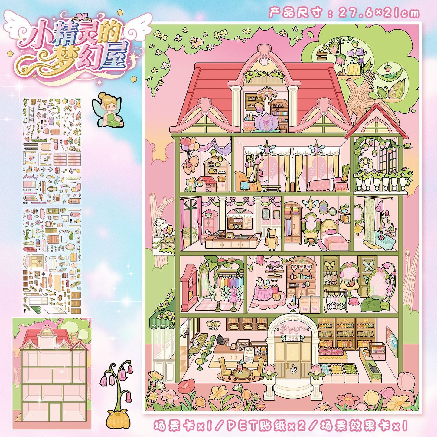 JoyCraft Haven Large Size Touch Film Scenery Stickers, Healing Mini Scene Stress Relief Journal Stickers