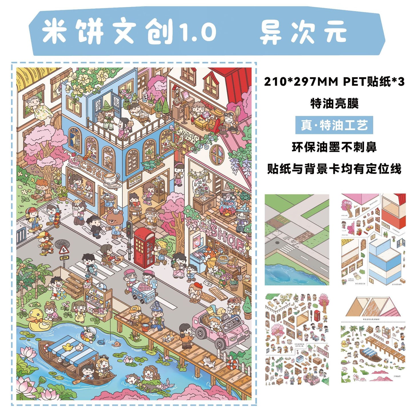 JoyCraft Haven Scenery Stickers 1.0&2.0 Collection, Daily Life Street & Goods DIY Journal Scene Stickers