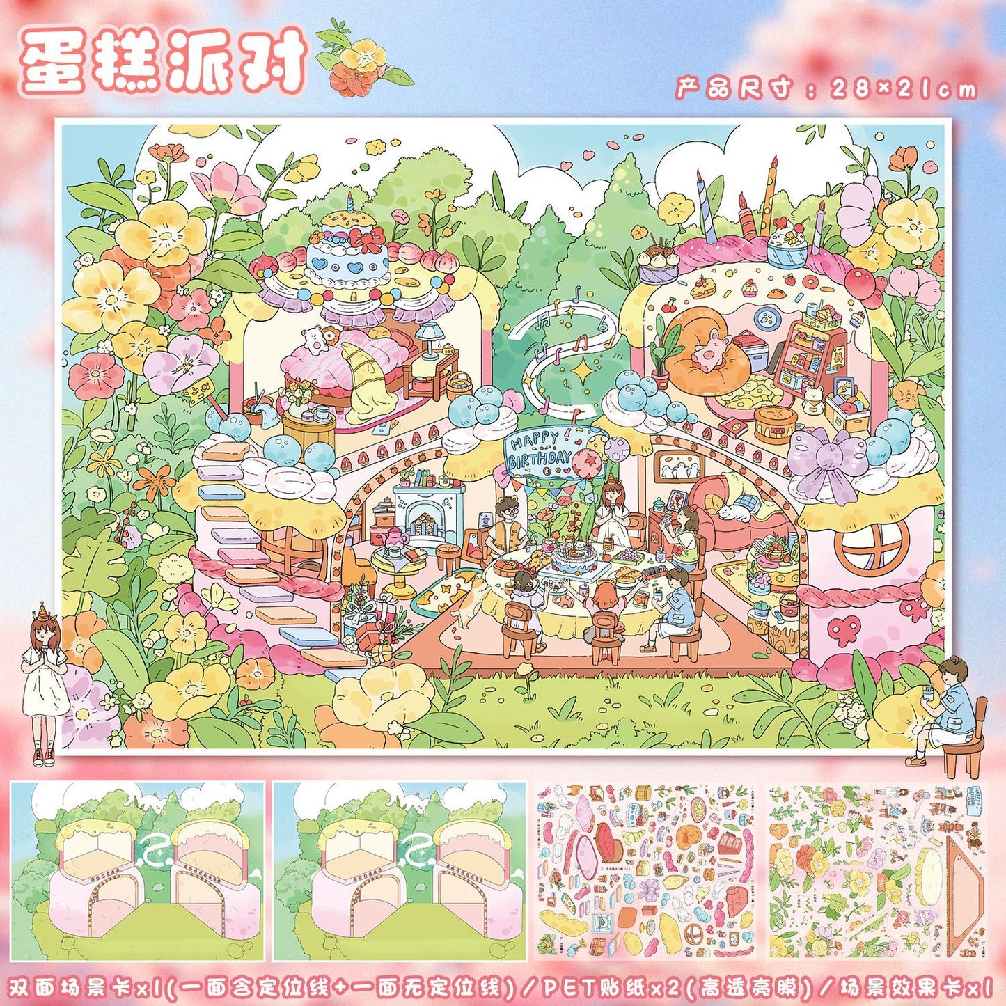 JoyCraft Haven Pastoral Style Scenery Stickers, 3D Stereo Mini Scene Stress Relief DIY Journal Stickers