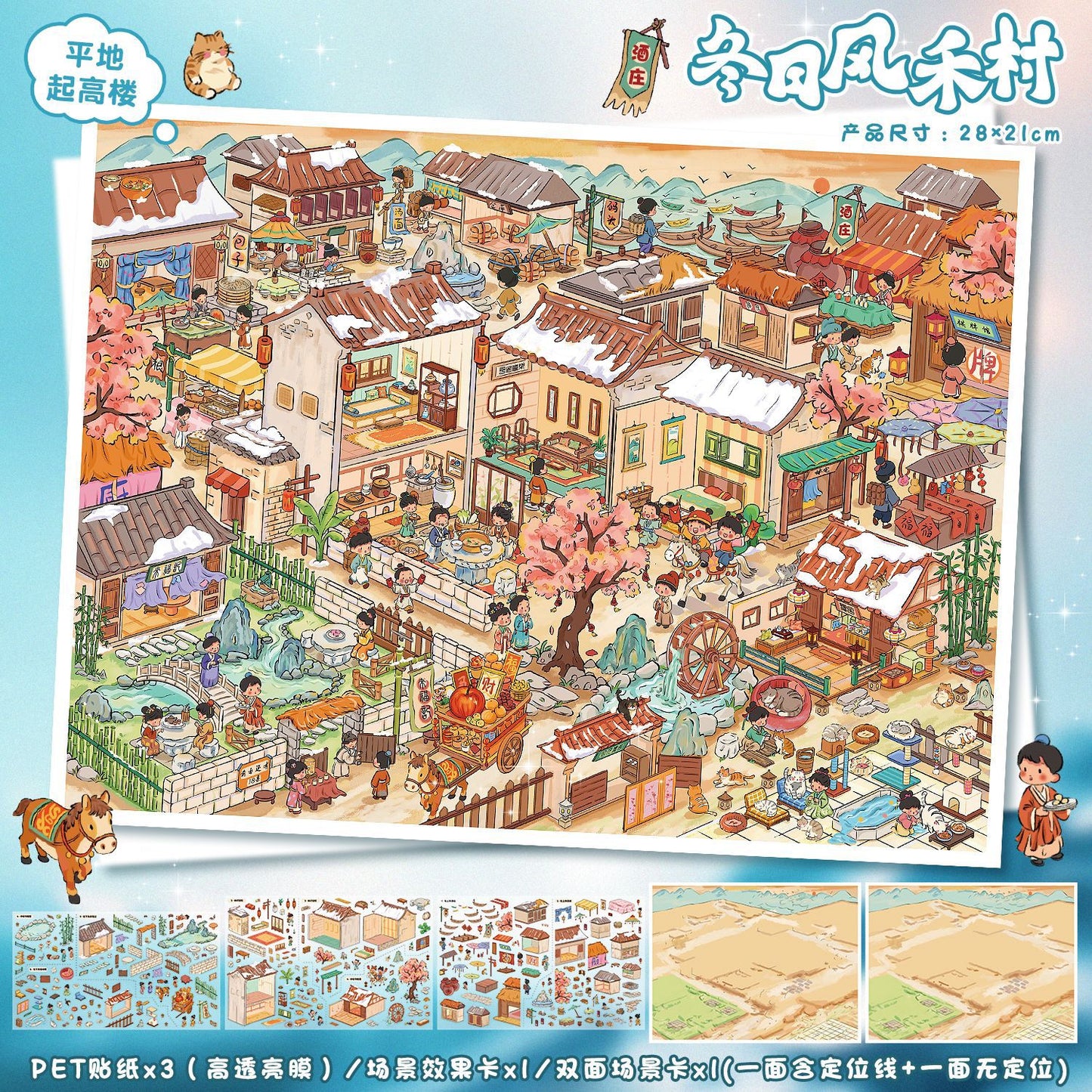 JoyCraft Haven Pastoral Style Scenery Stickers, 3D Stereo Mini Scene Stress Relief DIY Journal Stickers