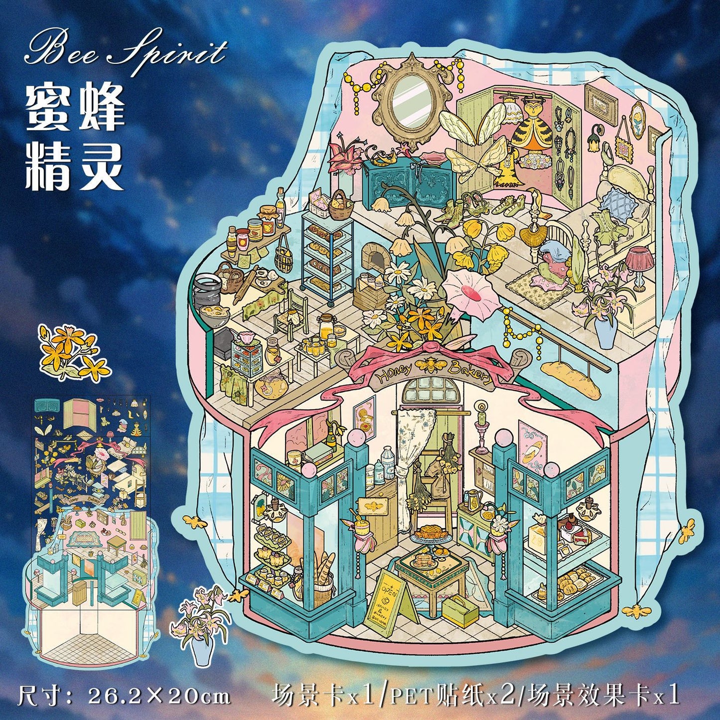 JoyCraft Haven Large Size Touch Film Scenery Stickers, Healing Mini Scene Stress Relief Journal Stickers