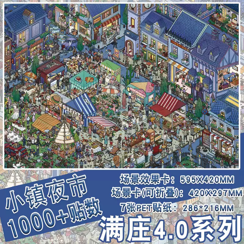 Joy Craft Haven Manzhuang Series 3D Layered Diorama Puzzle Stickers, Premium Quality, Retro Gorgeous Style, Educational DIY Journal Collage Materials