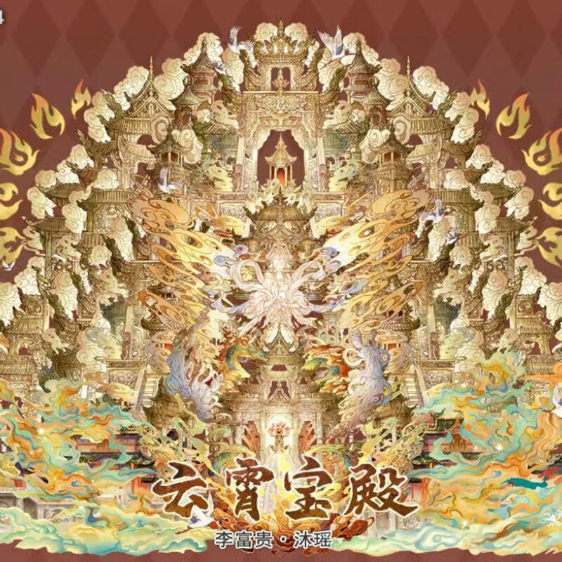 JoyCraft Haven Shell Gloss Scenery Stickers, Infinite Castle Leiyin Temple Sihai Palace, Chinese Style Mini Scene DIY Stickers