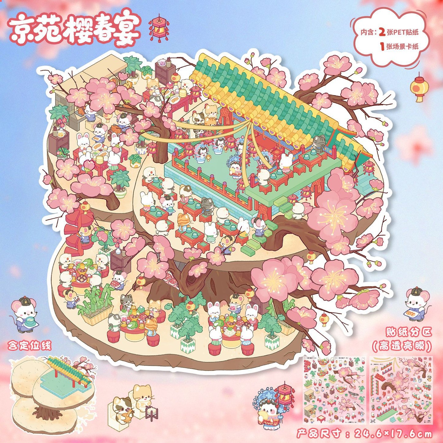 JoyCraft Haven Pastoral Style Scenery Stickers, 3D Stereo Mini Scene Stress Relief DIY Journal Stickers