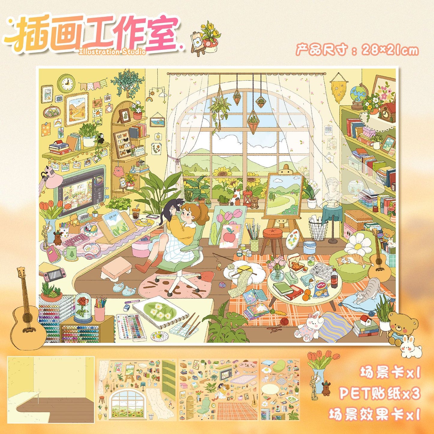 JoyCraft Haven Large Size Touch Film Scenery Stickers, Healing Mini Scene Stress Relief Journal Stickers
