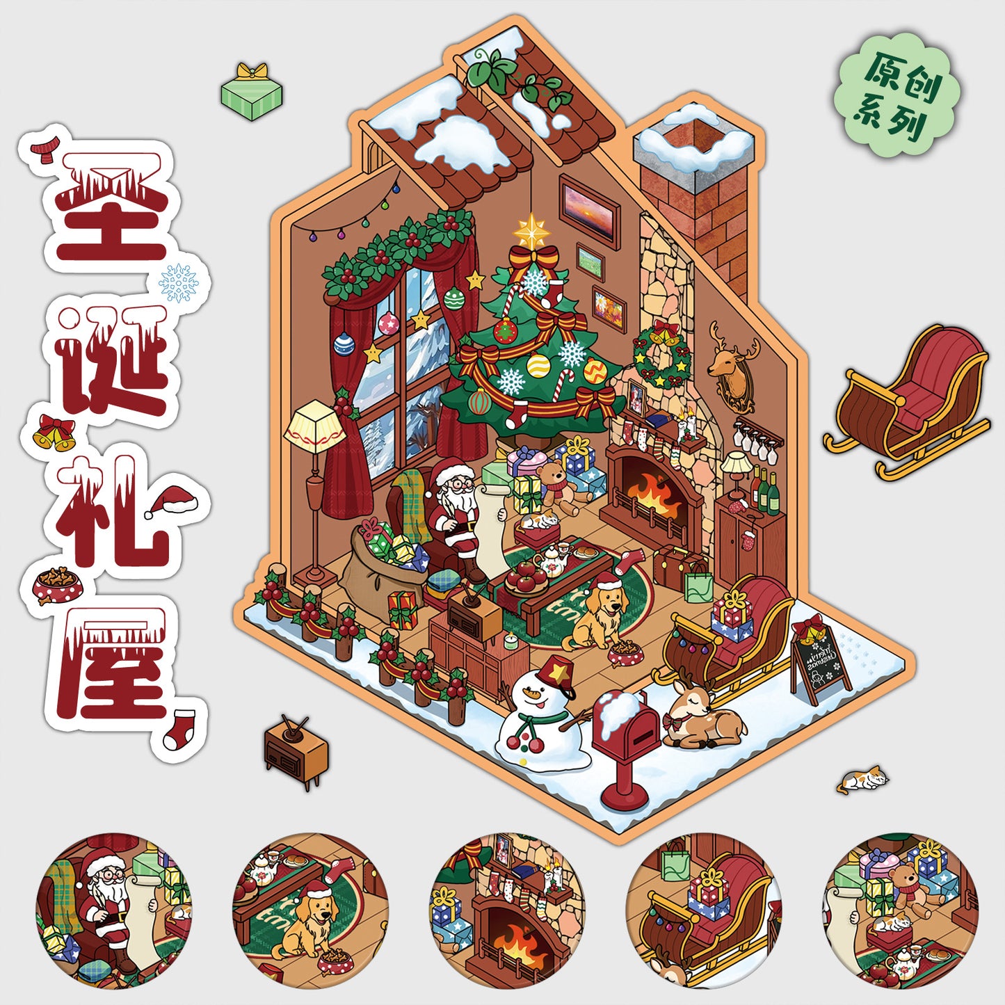 JoyCraft Haven 3D PET Scenery Stickers, Mini House Mini World Cartoon Fun Stress Relief DIY Decor Stickers