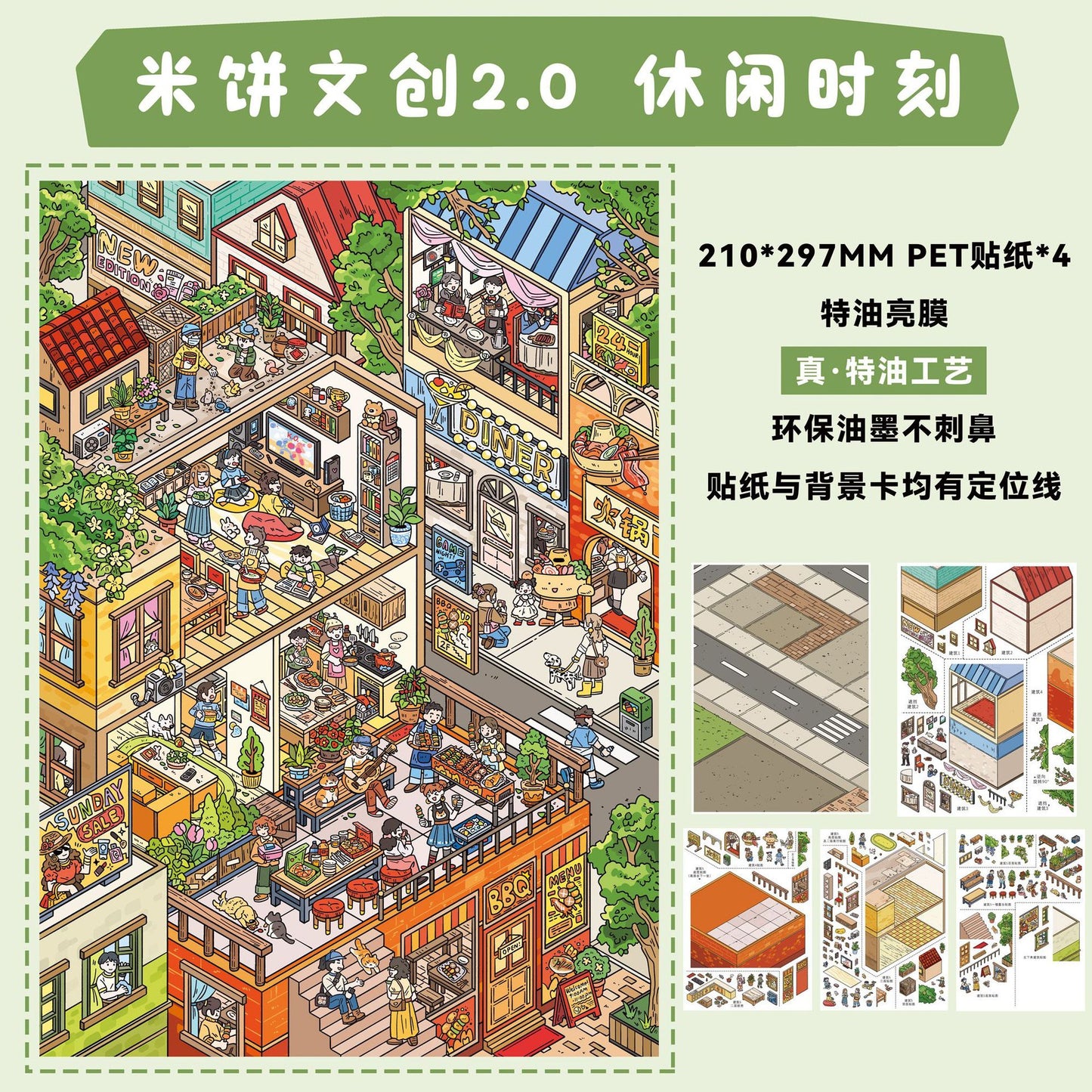 JoyCraft Haven Scenery Stickers 1.0&2.0 Collection, Daily Life Street & Goods DIY Journal Scene Stickers