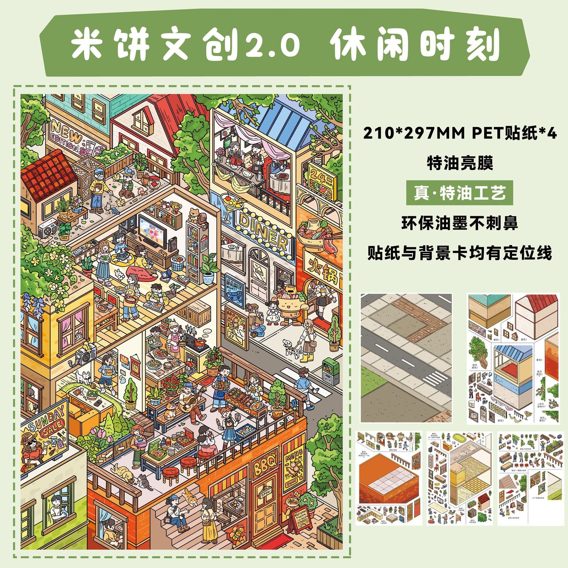 JoyCraft Haven Scenery Stickers 1.0&2.0 Collection, Daily Life Street & Goods DIY Journal Scene Stickers