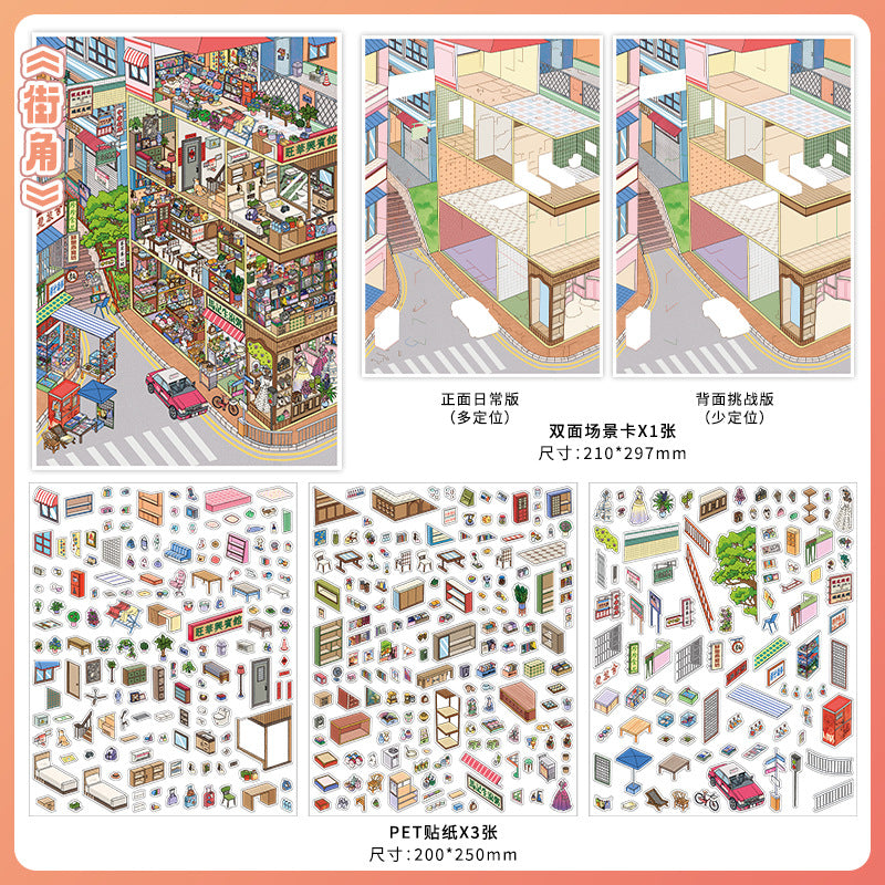 JoyCraft Haven Scenery Stickers 1.0&2.0 Collection, Daily Life Street & Goods DIY Journal Scene Stickers